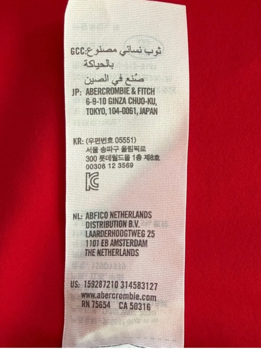 ABERCROMBIE & FITCH Red Maxi Dress Women’s size Small
